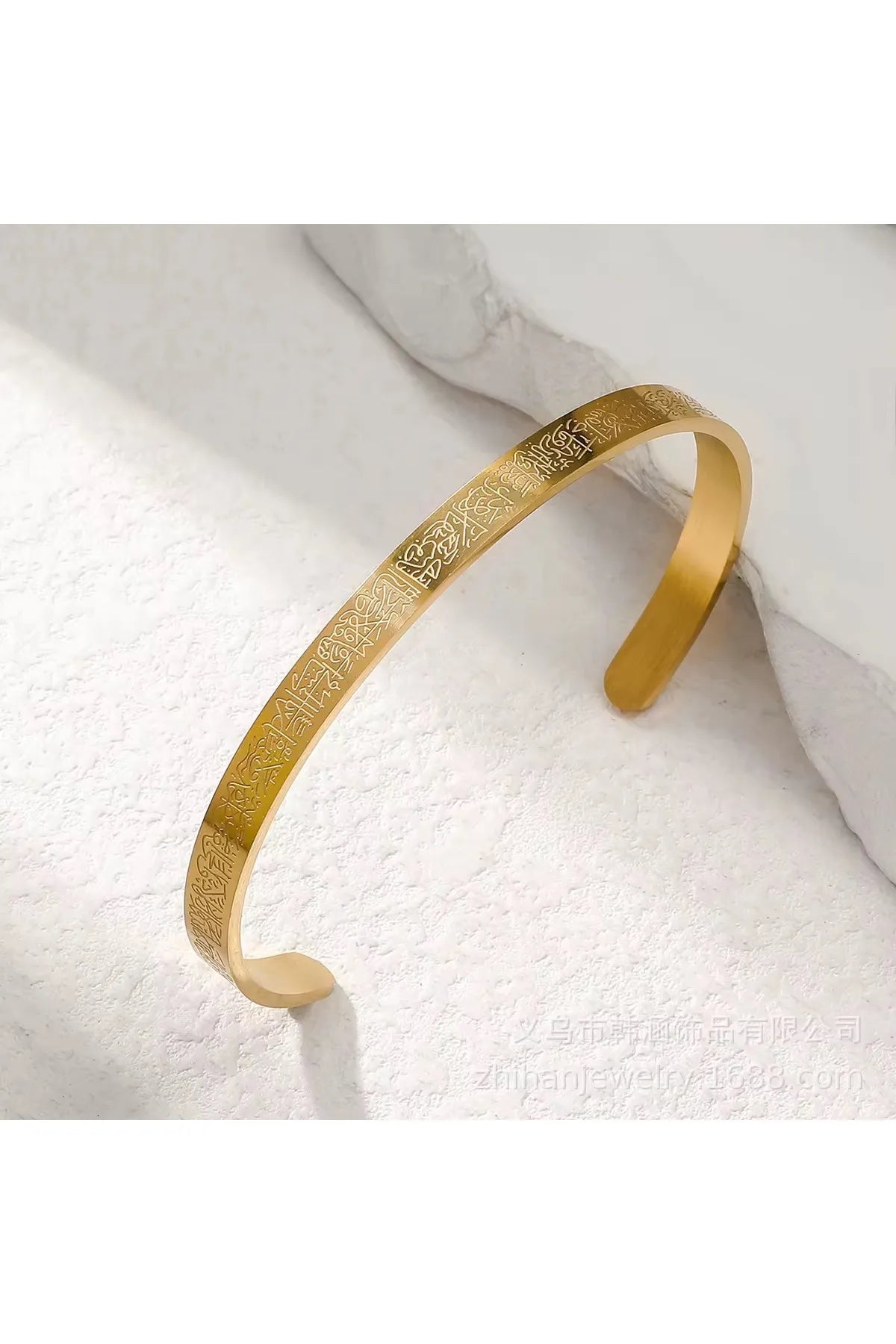 Ayet-El Kursi Bileklik