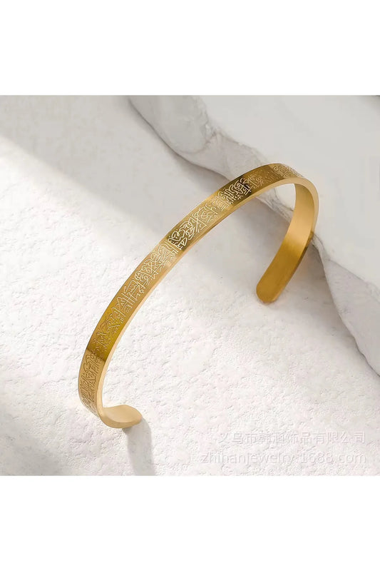 Ayet-El Kursi Bileklik